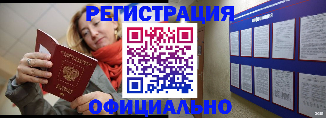 форма 3 в Зеленогорске